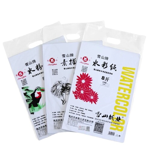 Snow mountain sketch 160g gouache paper watercolor paper 4k snow mountain sketch paper 8k sketch book lead drawing paper picture book