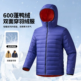 冲锋衣、裤;户外皮肤衣/防晒衣;速干t恤