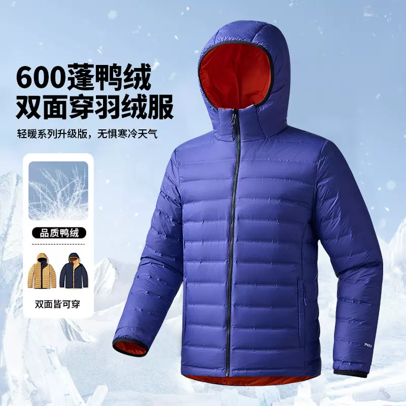 美版北家羽绒服男女两面穿户外保暖防泼水轻薄羽绒连帽外套