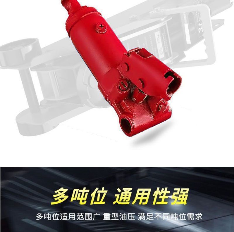 2t Horizontal Hydraulic 0kg Ton Suv Tire Changing Tool Car Lift Oil Pressure 2.5 Tons 2 Tons Vehicle Tool