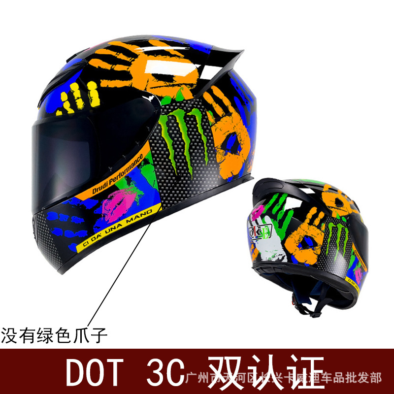 Yan comercio exterior exclusivo para motocicleta casco completo locomotora retro hombre y mujer montar casco de pareja casco de kart DO