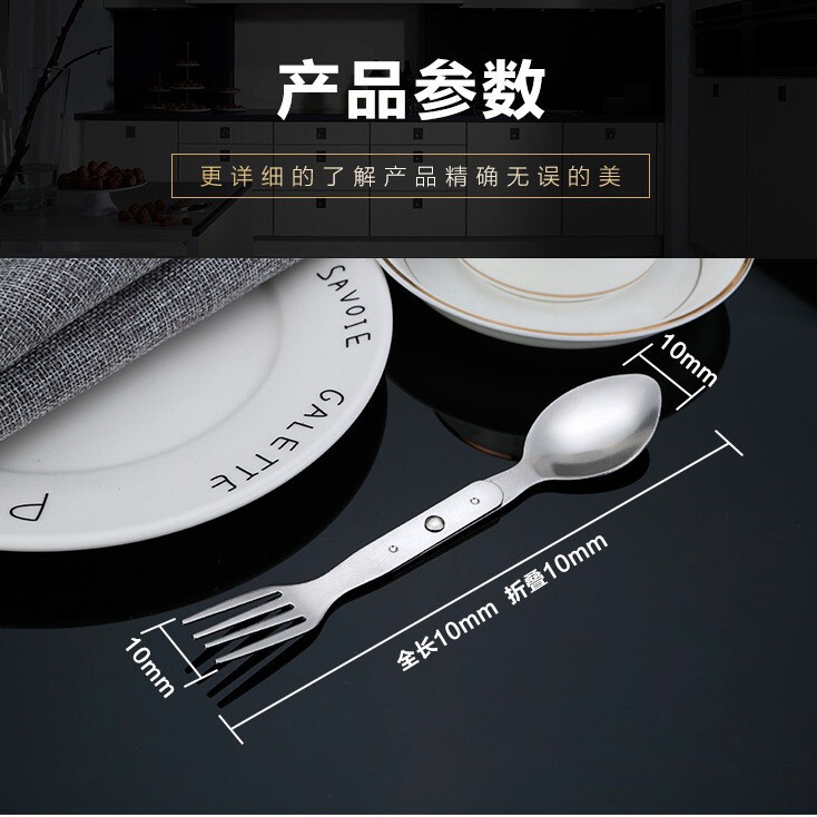 304不锈钢折叠勺餐具户外便携不锈钢刀折叠叉子筷子三折勺|undefined
