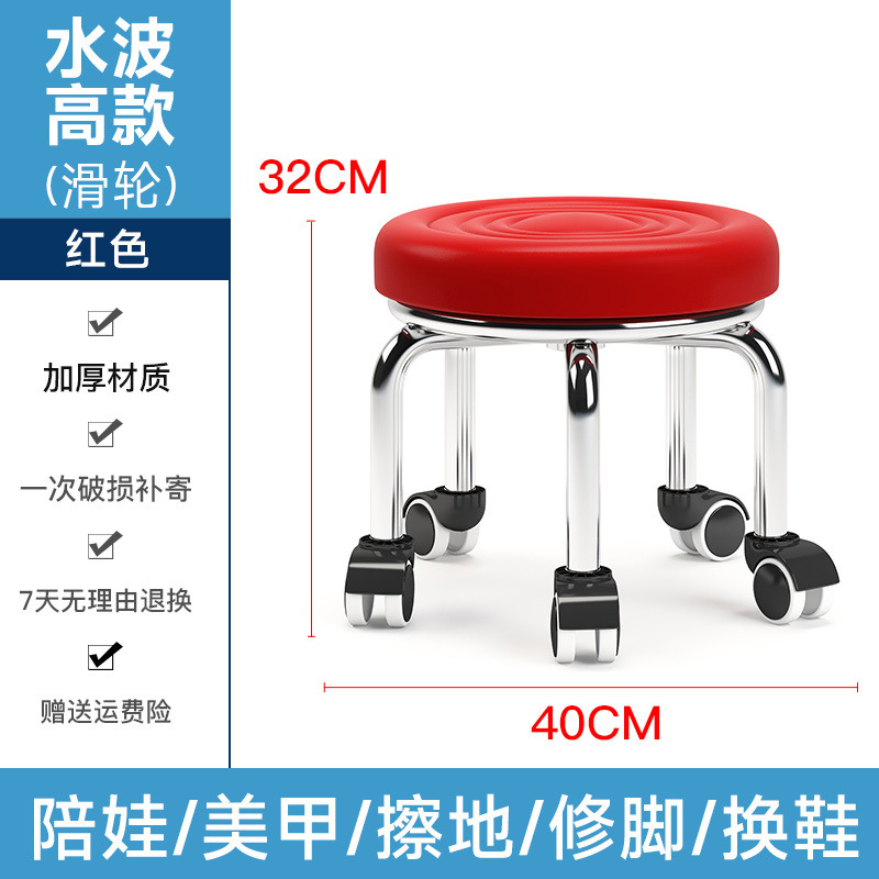 小さなスツール、家庭用滑車付きロースツール、丸いスツール、美しい縫い目ペディキュアロースツール、子供用幼児用スツール、小さなベンチ、フットバススツール