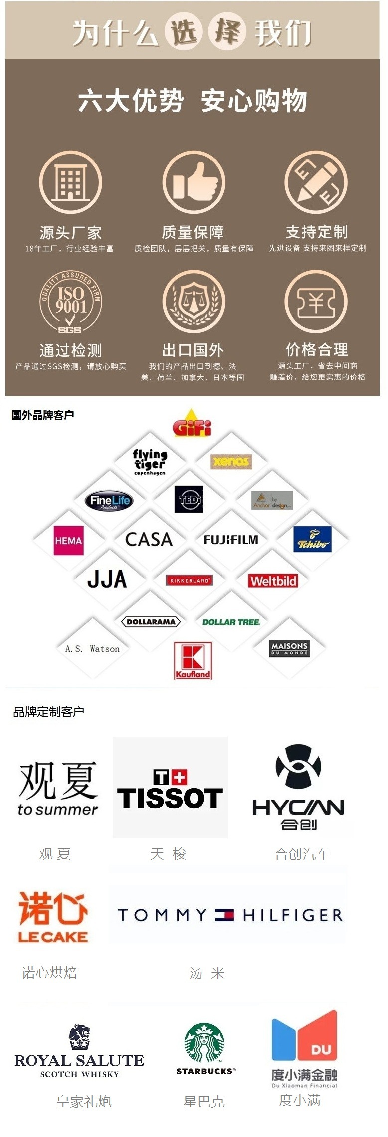 烛台详情页2.jpg