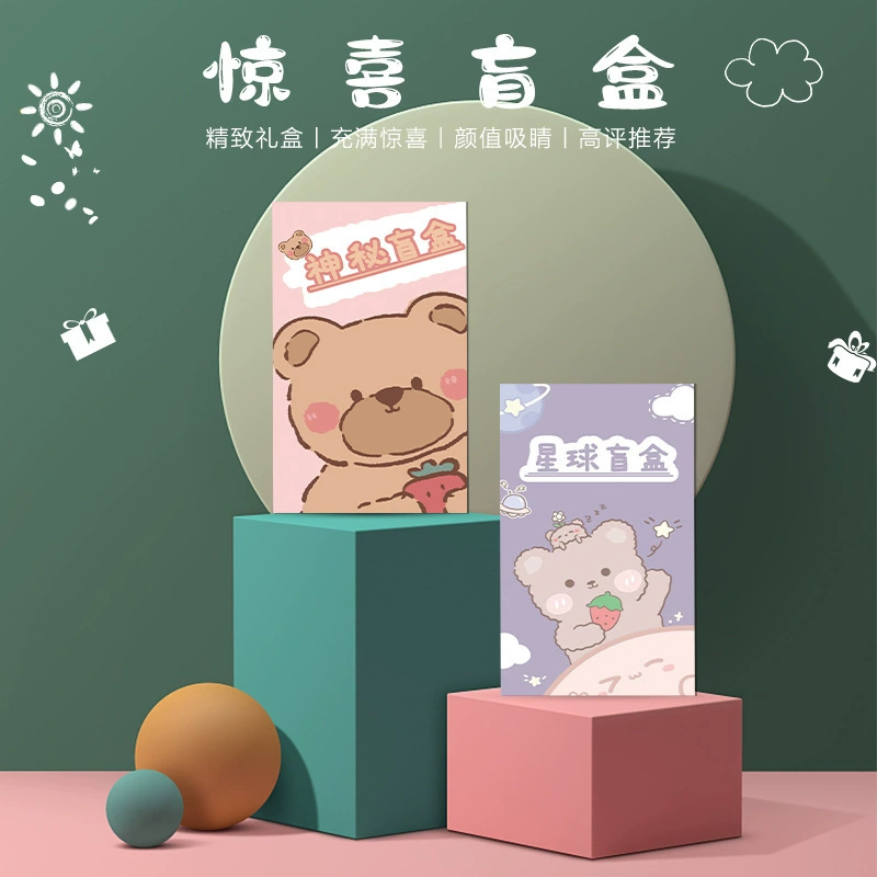 Мультфильм коробка, наушники для начальной школы, комплект, подарок на день рождения