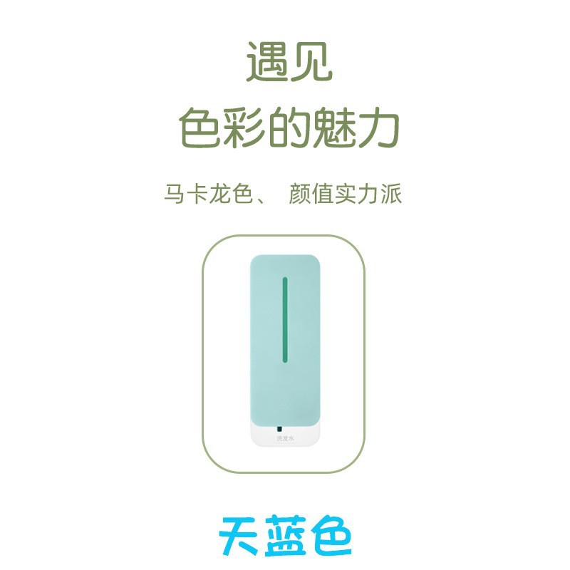 Lavadora de manos de inducción automática sin contacto cargador de jabón tipo inducción inteligente de gran capacidad hotelera jabón eléctrico