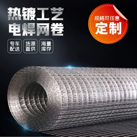 铁丝网;钢丝网;不锈钢网