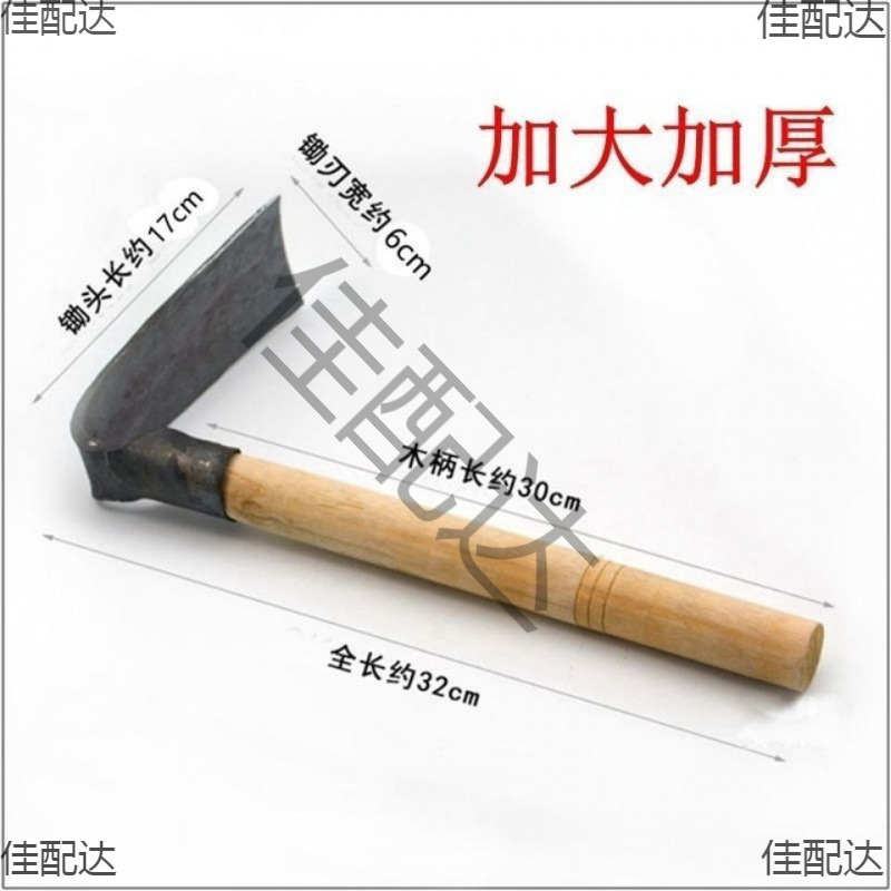 家用手工花锄多功能猛钢种花小锄头除草种花铲土两用锻打儿童锄头