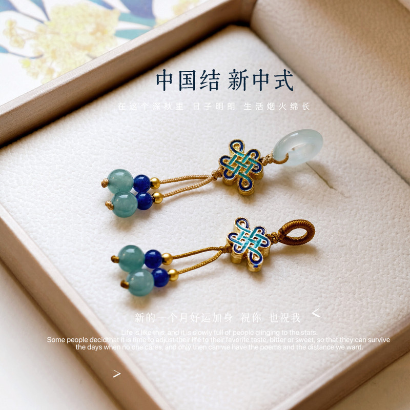 Chinese Style Jewelry Accessories Small Pendant Chinese Knot Pendant Bracelet Necklace DIY Hand-Woven Rope Pendant Running Ring Pendant Chinese Style Jewelry Accessories Small Pendant Chinese Knot Pendant Bracelet Necklace DIY Hand-Woven Rope Pendant Running Ring Pendant