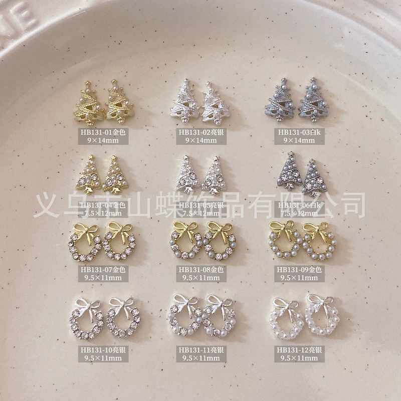 美甲饰品新款2025圣诞节指甲饰品高级合金花环圣诞树百搭轻奢饰品|undefined