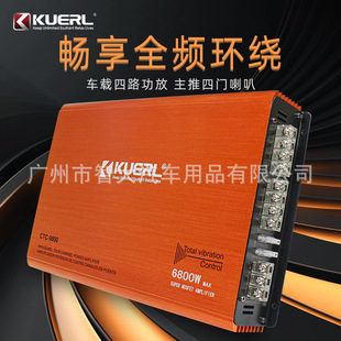 �S�����l��·���ʷŴ���4*80W܇�d��푸��b9800������܇���řC