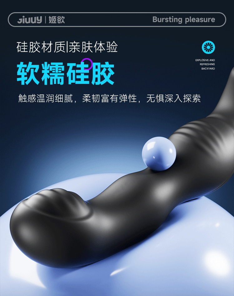 姬欲-魔指前列腺按摩器-详情9_01.jpg