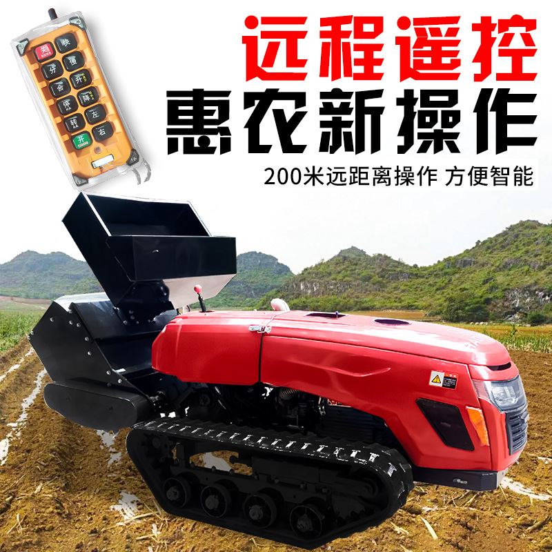 履带式柴油施肥机遥控式果园开沟施肥回填机自走式小型大棚施肥机