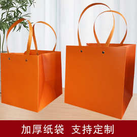 高档礼品袋橙色礼盒伴手礼手提袋蛋糕店烘焙包装袋批发纸袋印刷lo