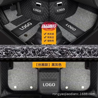Modelə uyğun ayaqaltı C260L C200L GLC300L - black-gray-silk-ring-car-logo-double-storage-pocket