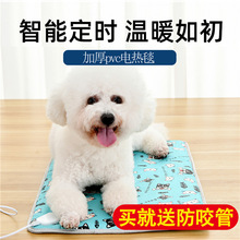 廠家定制寵物電熱毯貓狗取暖恆溫防咬發熱墊子可定制寵物電加熱墊