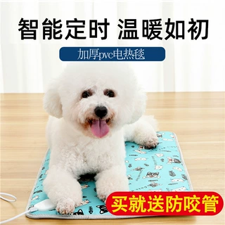 厂家定制宠物电热毯猫狗取暖恒温防咬发热垫子可定制宠物电加热垫