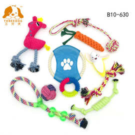 宠物棉绳玩具套装小型犬组合狗狗咬绳玩具 磨牙洁齿迷你款