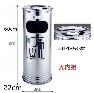 Hotel de acero inoxidable vestíbulo tambor de basura columna de cigarrillo tambor de extinción de humo con cenicero área de fumar al aire libre ascensor de alta calidad
