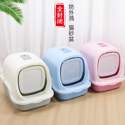 Cat Supplies Large Fully Enclosed Cat Litter Box Anti-splash Enclosed Cat Toilet Large Cat Litter Box