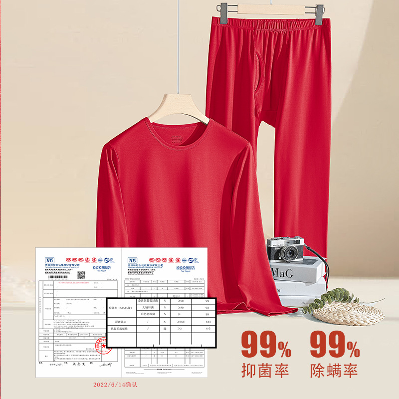 Nuevo conjunto de ropa interior térmica para hombre de otoño e invierno modal de algodón transfronterizo 60