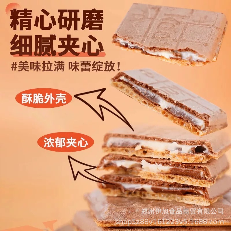 Katasu 二層サンドイッチミルクココアチョコレートウエハースビスケットインターネットセレブカジュアルスナック全箱卸売販売|undefined