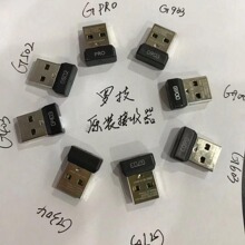 G903G900g703G603G502G613G604������GPW���G304 PRO X����