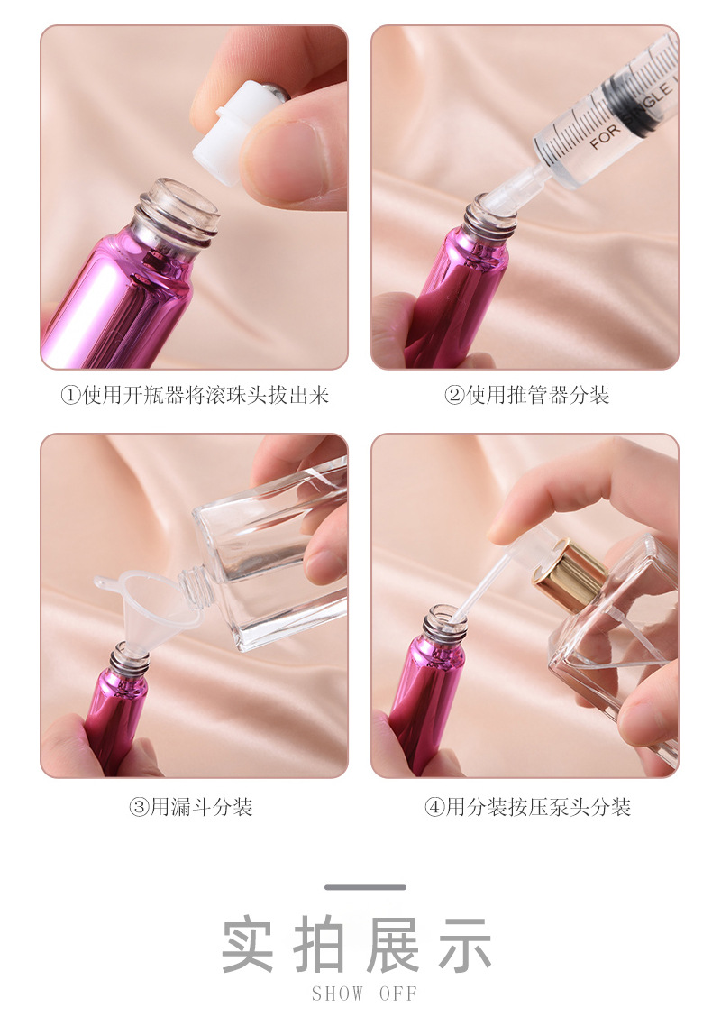 避光-电镀UV精油分滚珠装瓶-眼霜涂抹小样瓶药剂按摩走珠空瓶