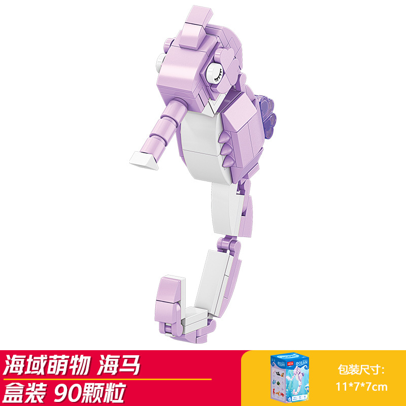 Bloques de construcción para niños Lego puzzle ensamblaje animal gato juguete mini granular regalo para niños image 17