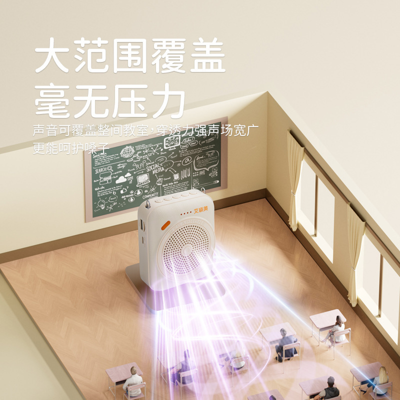 スピーカーbluetooth小蜂教師専用無線マイク耳麦講義授業教師教育ミニ|undefined