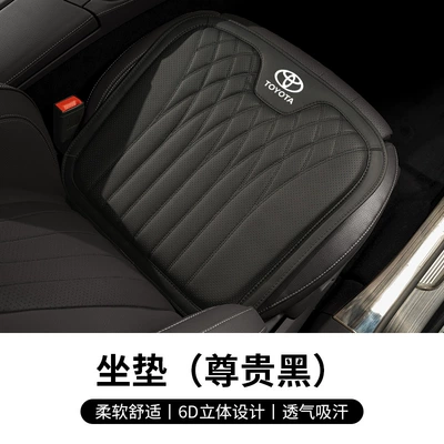 Waist support Lumbar Support Camry Ralink Wei - type-b-nappa-leather-premium-black-toyota-seat-cushion-1-pack