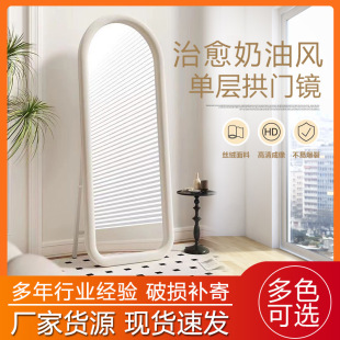 Xingcheng Wholesale Wall-Mounted Makeup Special-Shaped Mirror Home Horizontal Girls Dressing Floor Mirror Single Wholesale
