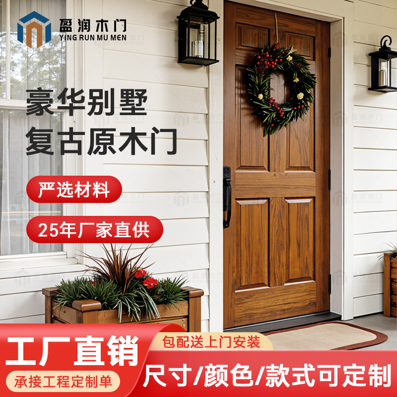 实心原木门室内平开房间卧室隔音平开门多层复合池板结构防裂油漆
