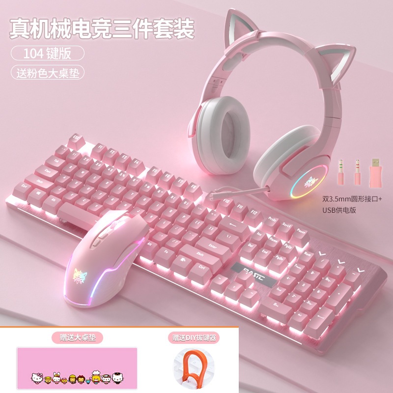 ゲームのノートの女子学生の赤い軸の青い軸は事務のデスクトップのコンピュータの機械のキーボードのピンクのかわいい有線の電気を競います。