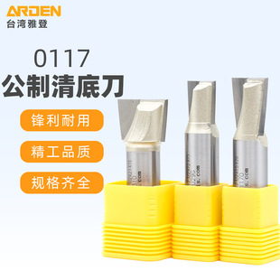 Arden�ŵǹ�����׵��_�ϙC̨���ƽƽ�׵�ľ�������_�۵�A0117