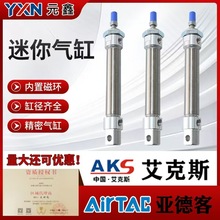 Ԫ��MAϵ�в��P䓚��MA16/20/25/32X25X50X75X100X125X150���