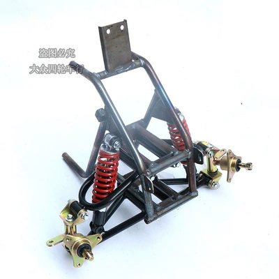 Beach Suspension Disc Brake Shock — Motorcycle frame