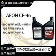 �Ǹ� AEON CF 46 �x�Ĺ��L�C����֬�c������