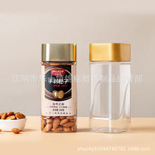 食品级方形塑料瓶500ml花茶干果食品年货坚果包装瓶拉丝金旋盖
