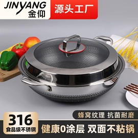 汤锅;户外炊具;炒锅