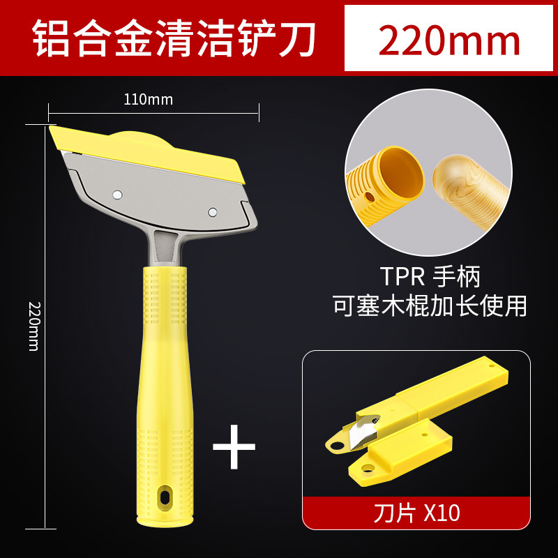 Cuchillo de limpieza de cuchillo, cuchillo de limpieza de costura, cuchilla de raspado