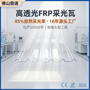 B1����ȼ����䓲ɹ��߻����S������840��frp͸���ɹ���Դ�^�S��