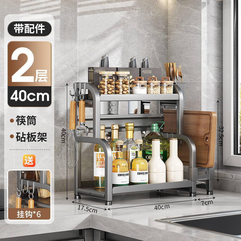 キッチン調味料収納ラック箸とナイフホルダーカウンタートップ多機能調味料キッチン用品収納ラック多層棚|undefined
