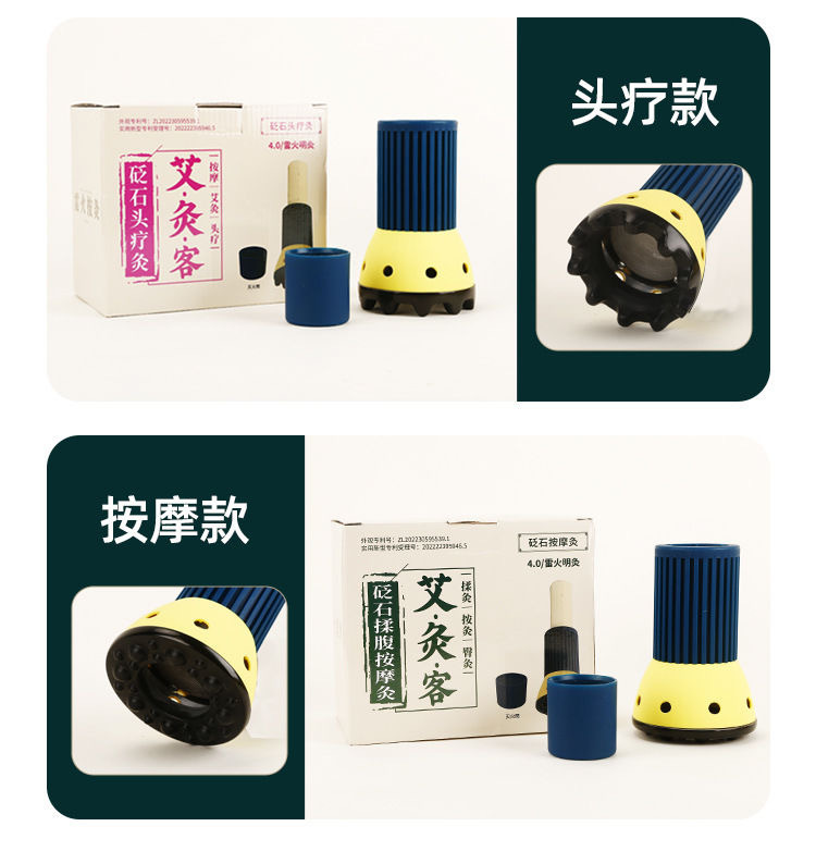 Bian Stone Moxa Jar Portable Smoke-Control Moxibustion Device with Gua Sha Massage for Home Wellness 13x9cm 200g specifications