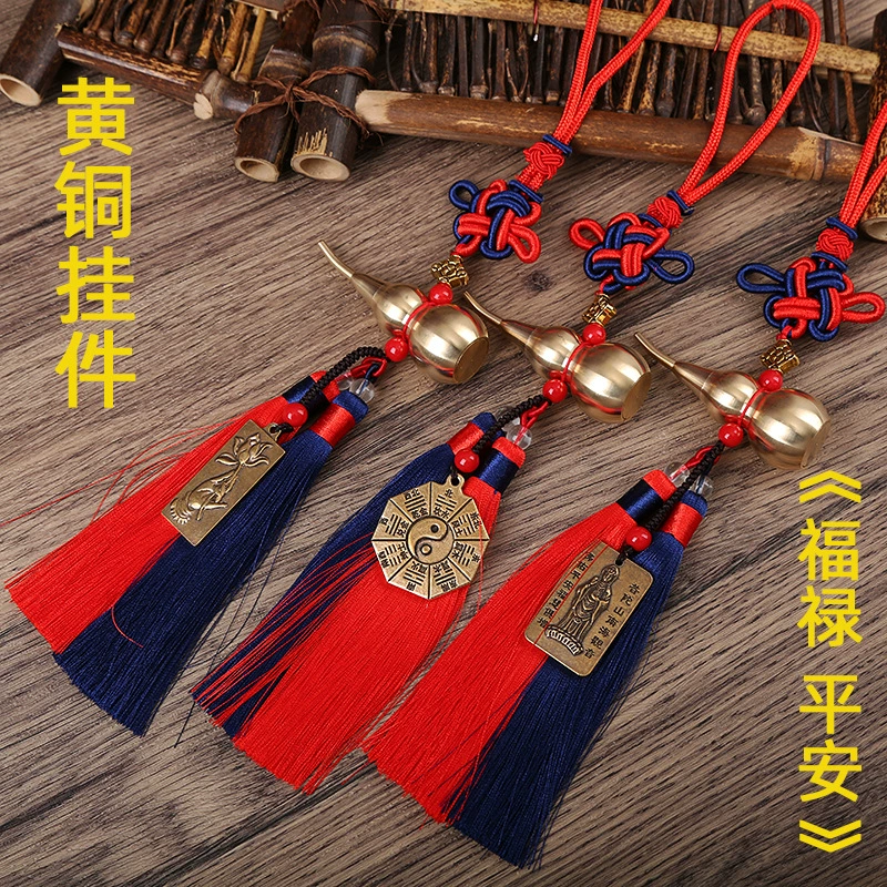 Поколение сердца сутры Будды марки медная Тыква Автомобильная подвеска латунная открытая Тыква подвеска домашняя подвеска Автомобильная подвеска