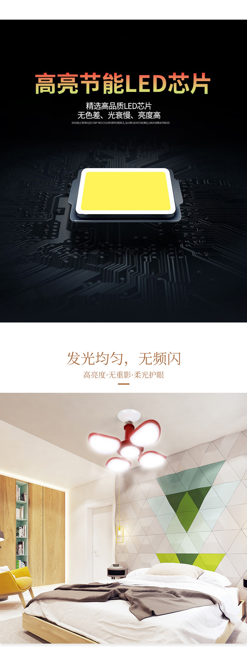 小篮球灯详情_04