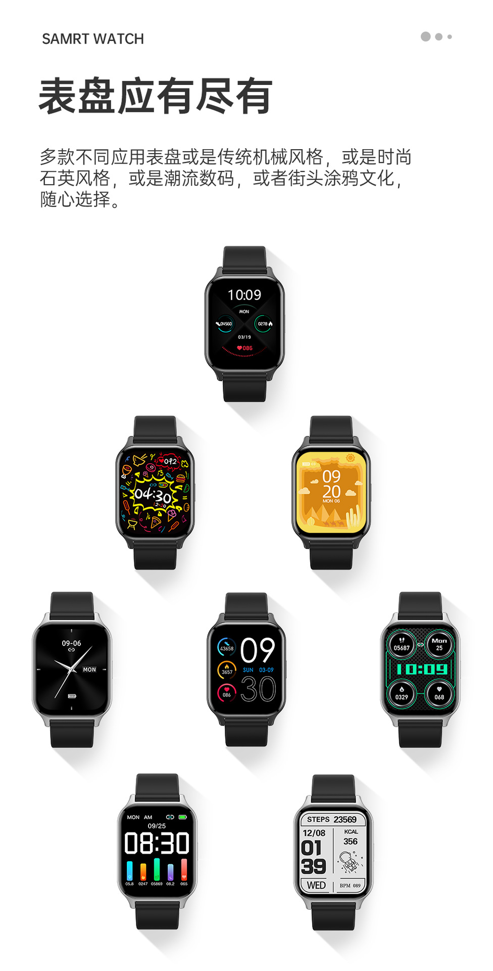 YW03中文详情页_05