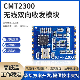 CMT2300oݔհll43CC1101/SI4463/SI4438ģK