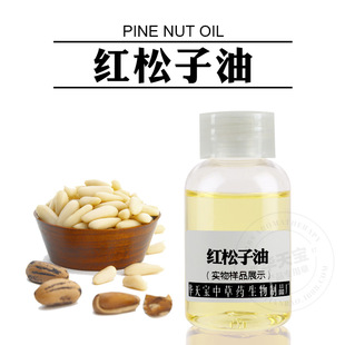 �t������ 1KG�䉺ե�t�������� Red pine oil  ֲ�������͏S