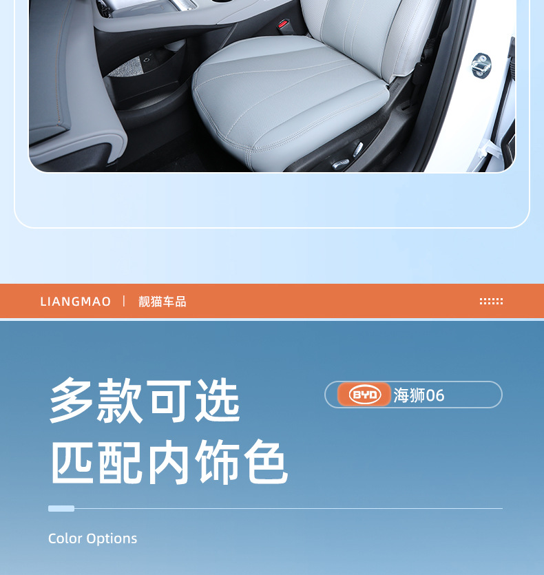 Suitable for 25 Models of Hiace 06Dmi/Ev Seat Cushions, Full-Cover Hiace 06 Navigator Edition Seat Covers, Ventilated Seat Covers Modification